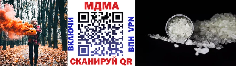 ОМГ ОМГ как войти  даркнет как зайти  MDMA молли  Луховицы 