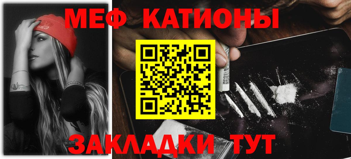 Меф 4 MMC  Мефедрон  Луховицы  МЯУ-МЯУ  МЕФ VHQ  Вход с VPN 