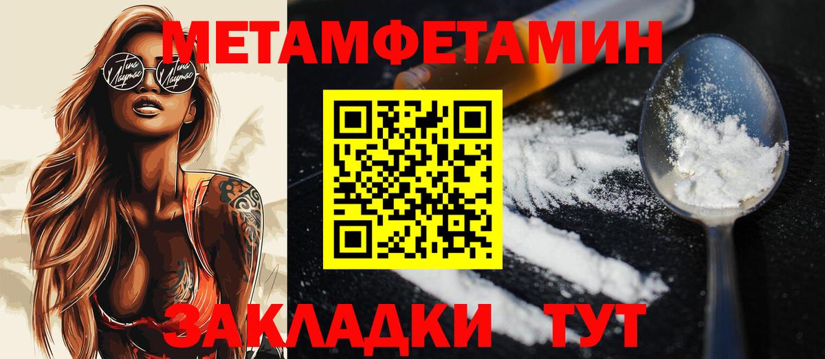 Первитин винт Луховицы