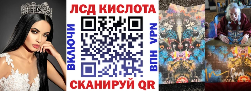 закладка  Луховицы  Наркотические марки 1,8мг 