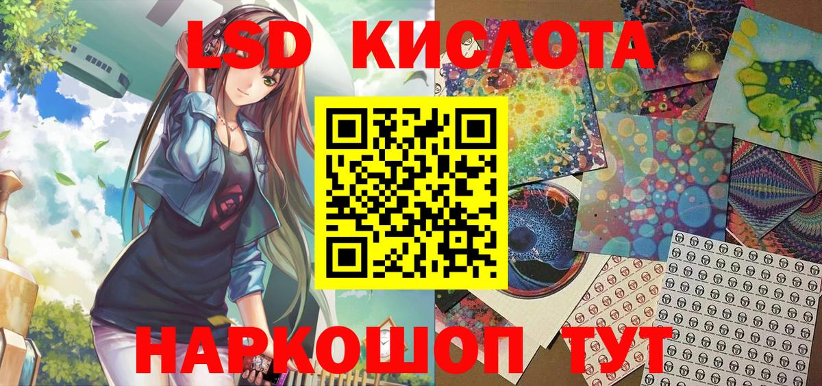 Марки 25I-NBOMe 1,5мг Луховицы