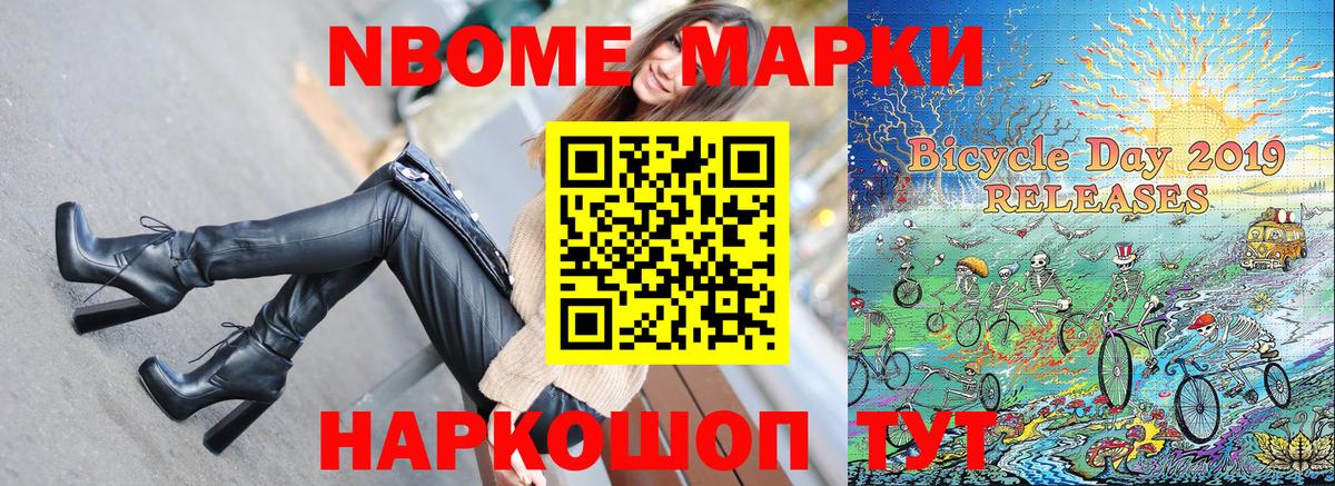 Луховицы  Наркотические марки 1,5мг  Вход с VPN 