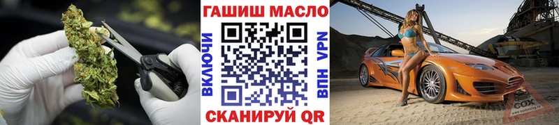 магазин продажи наркотиков  Луховицы  ТГК гашишное масло 