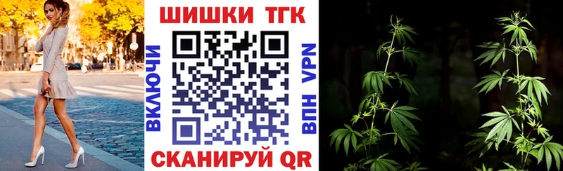 МАРИХУАНА White Widow  где продают наркотики  Луховицы 