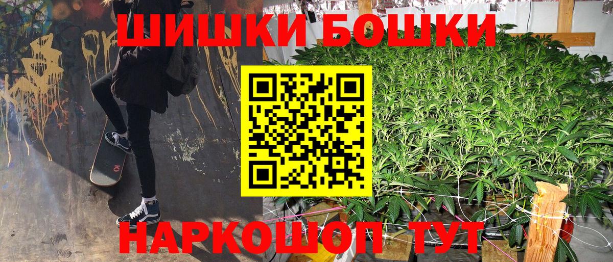 Марихуана VHQ Луховицы