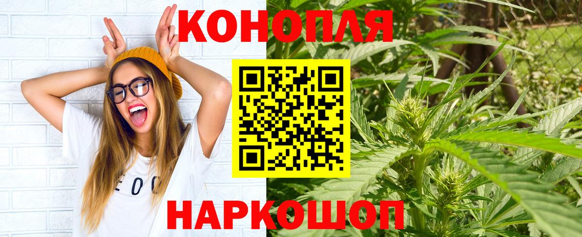 Луховицы  МАРИХУАНА планчик  Канабис Ganja  Каннабис SATIVA & INDICA  Вход с VPN 